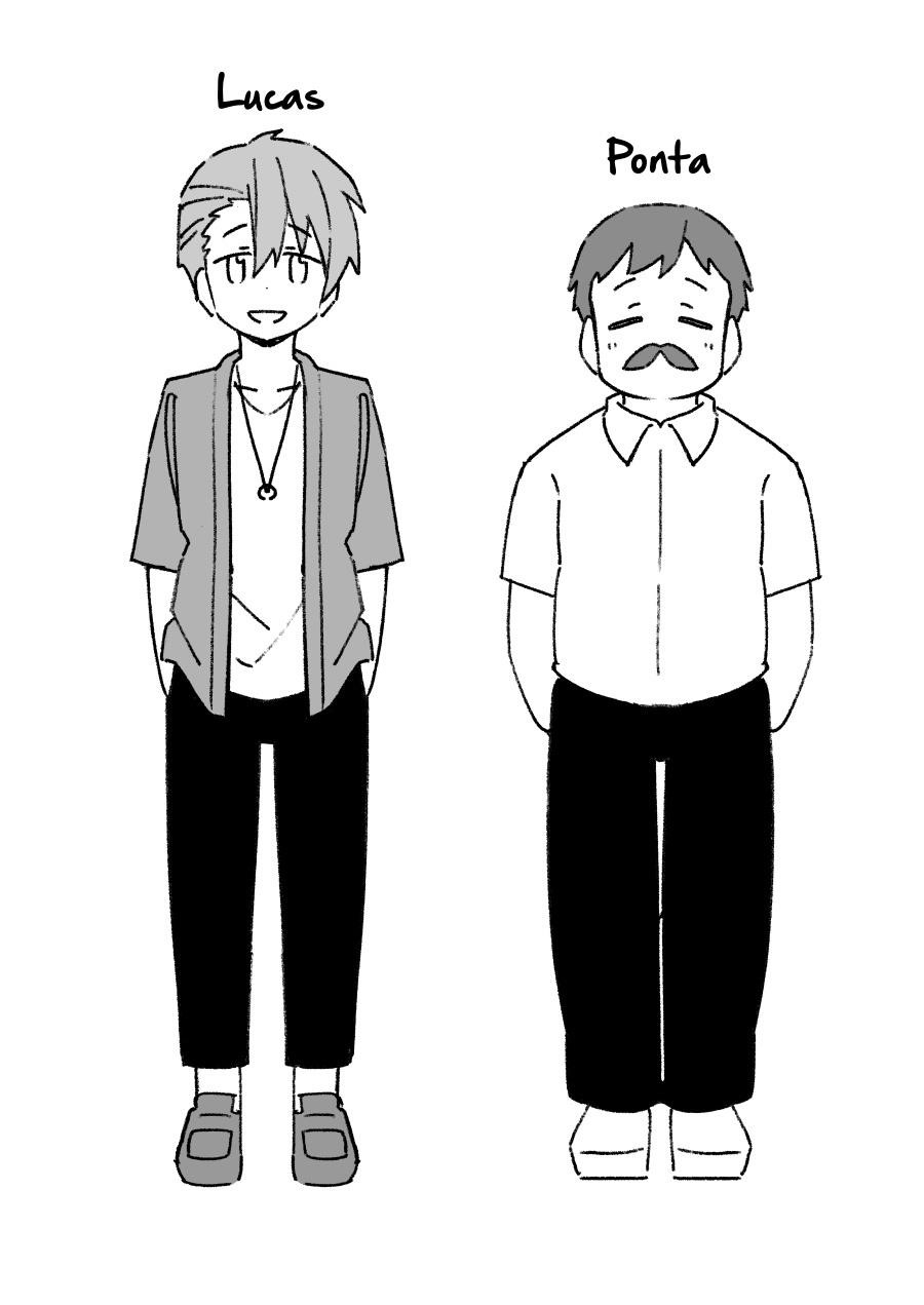 Onii-Chan Is Done For Chapter 83.5 - Page 31 in English
