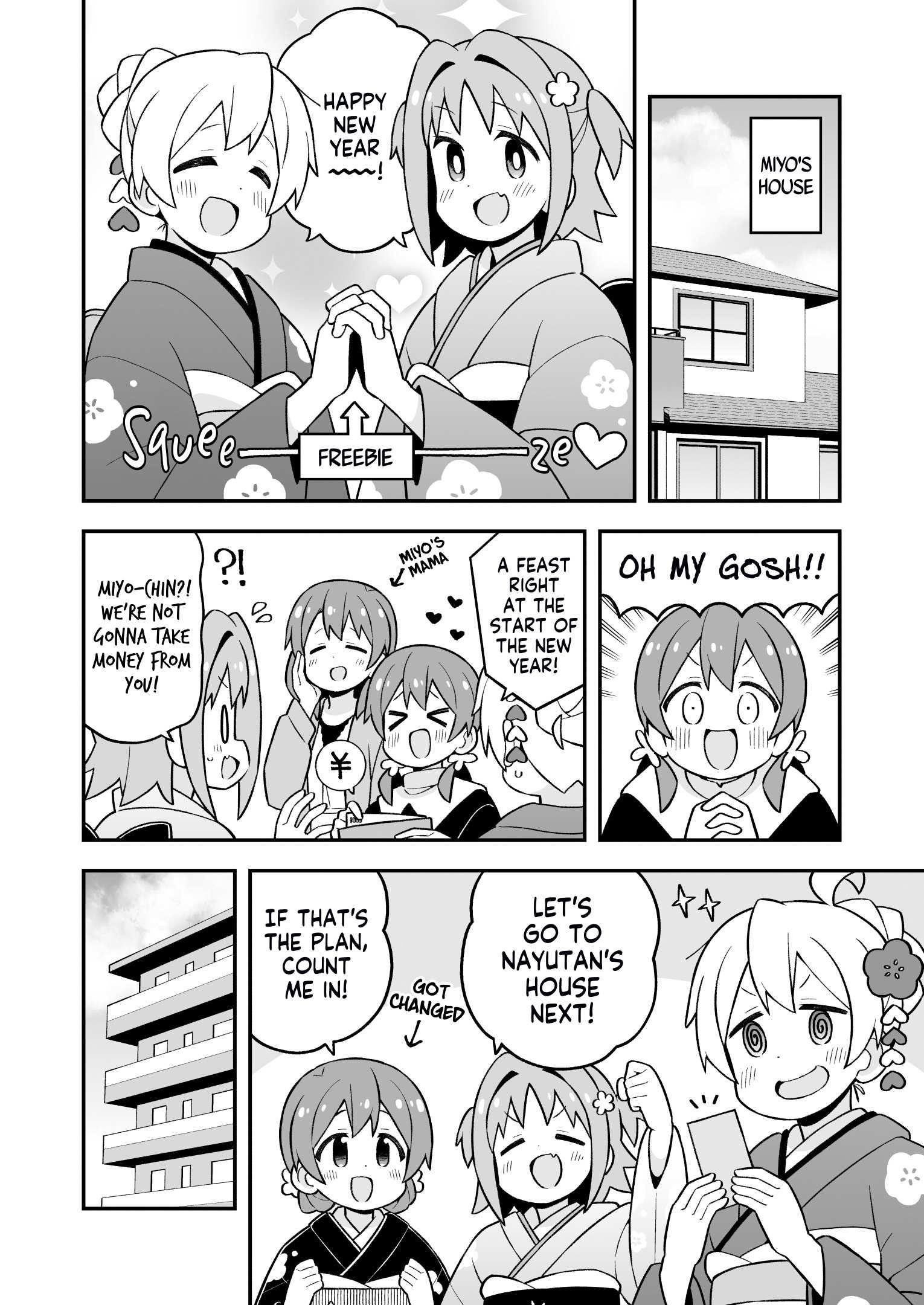 Onii-Chan Is Done For Chapter 83 - Page 4 in English