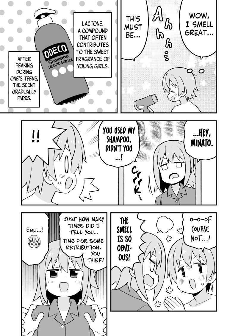 Onii-Chan Is Done For Chapter 86.5 - Page 4 in English