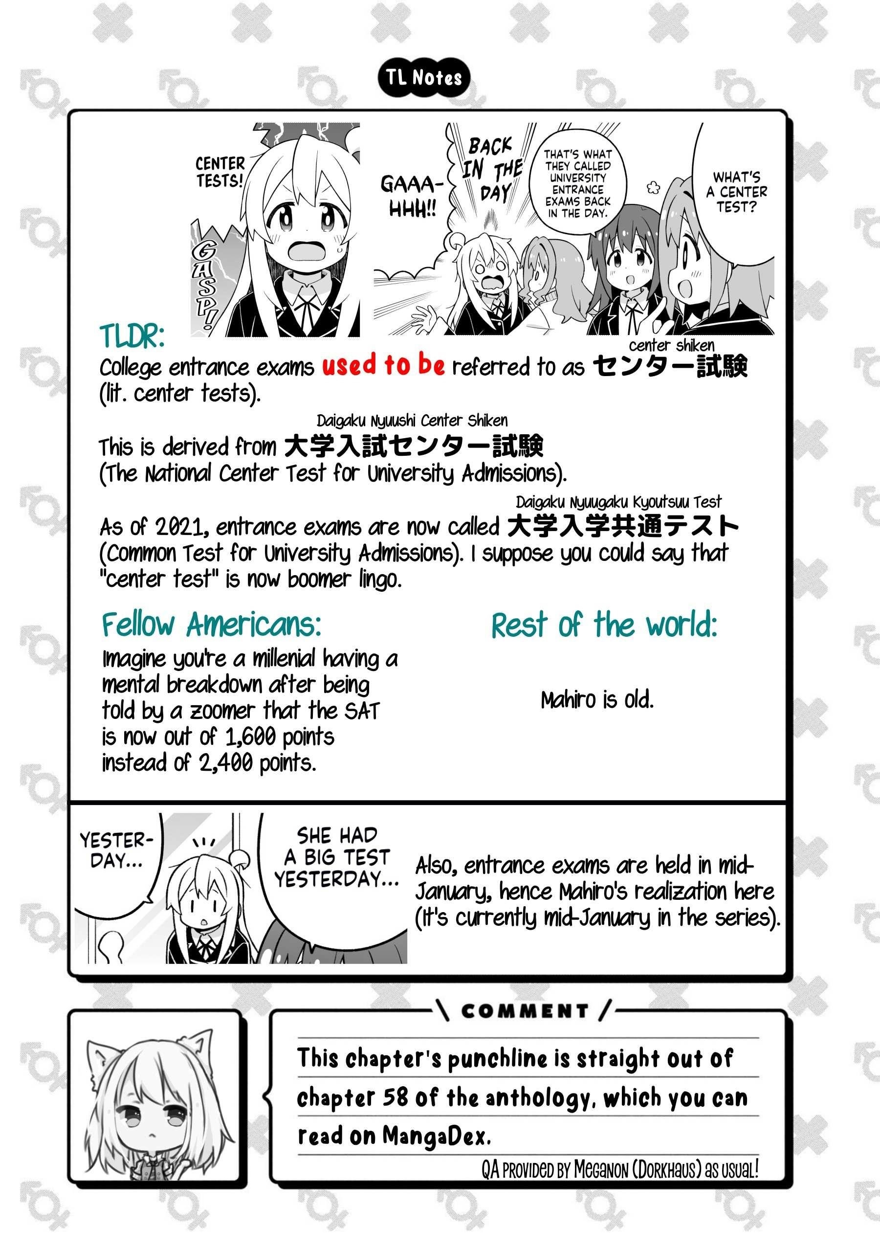 Onii-Chan Is Done For Chapter 86 - Page 13 in English