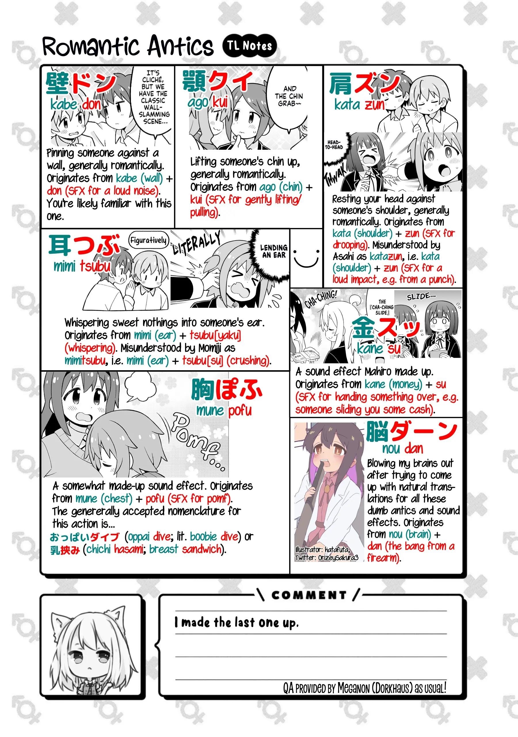 Onii-Chan Is Done For Chapter 88 - Page 13 in English