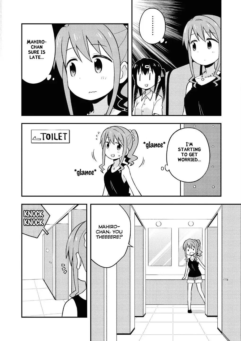 Onii-Chan Is Done For Chapter 9.5 - Page 4 in English