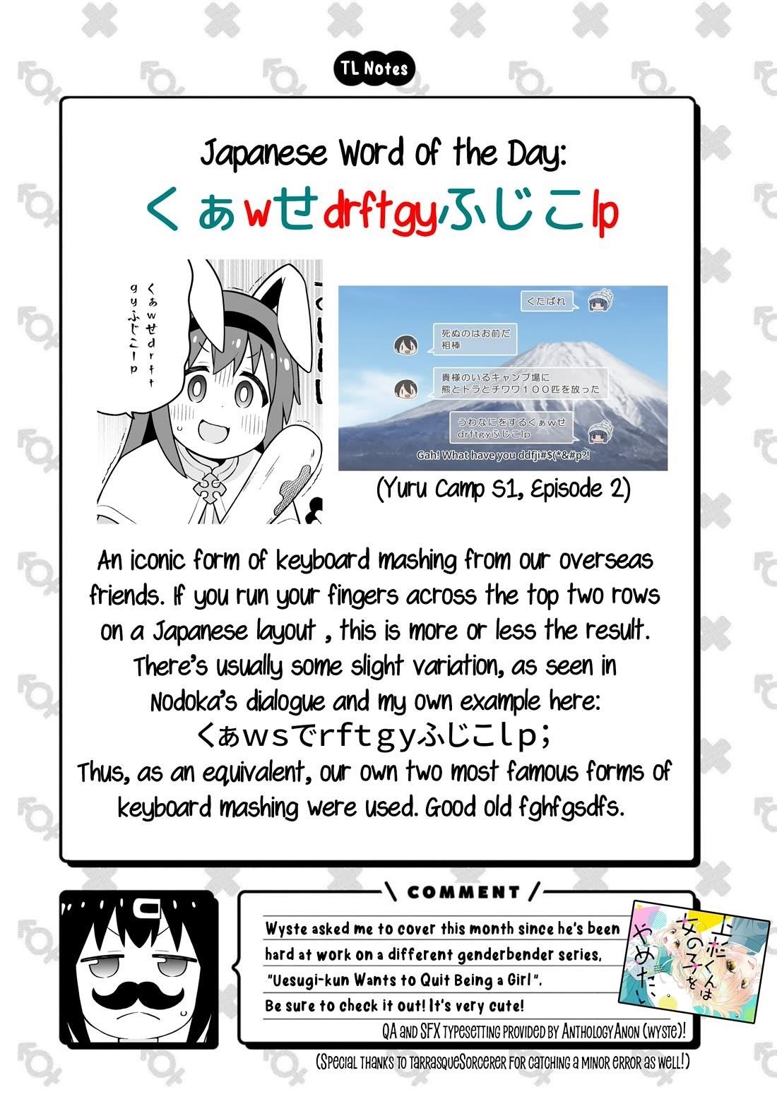 Onii-Chan Is Done For Chapter 91 - Page 14 in English
