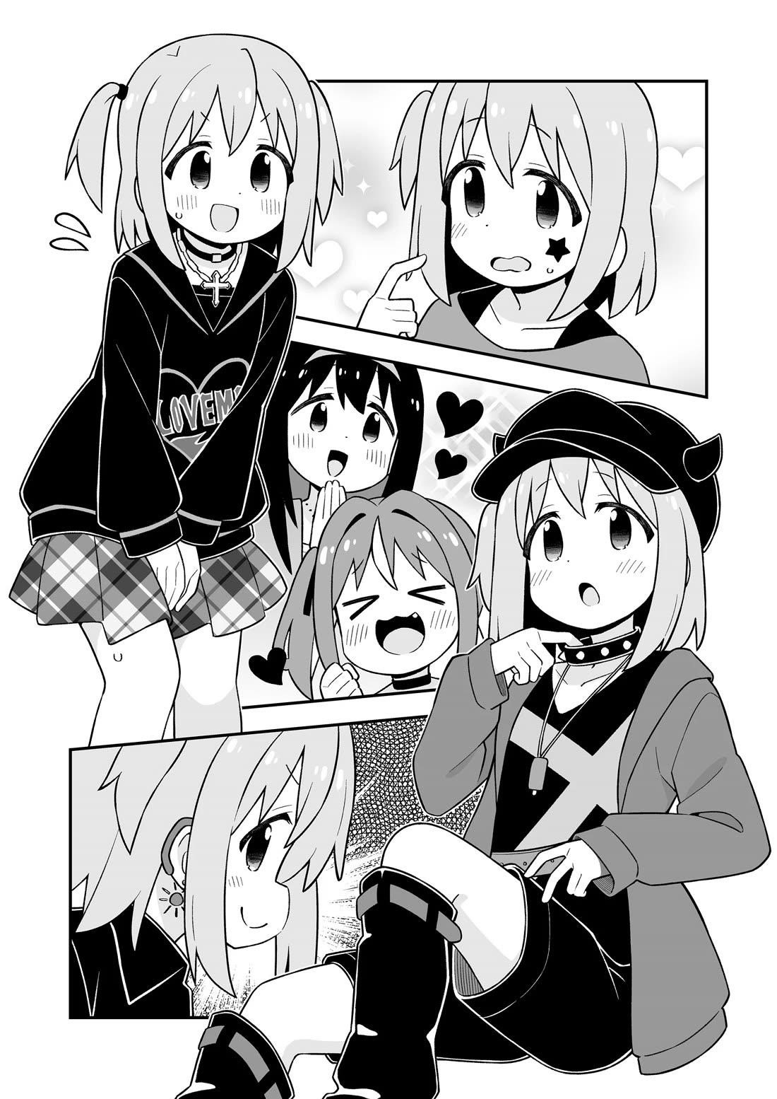 Onii-Chan Is Done For Chapter 95.9 - Page 13 in English