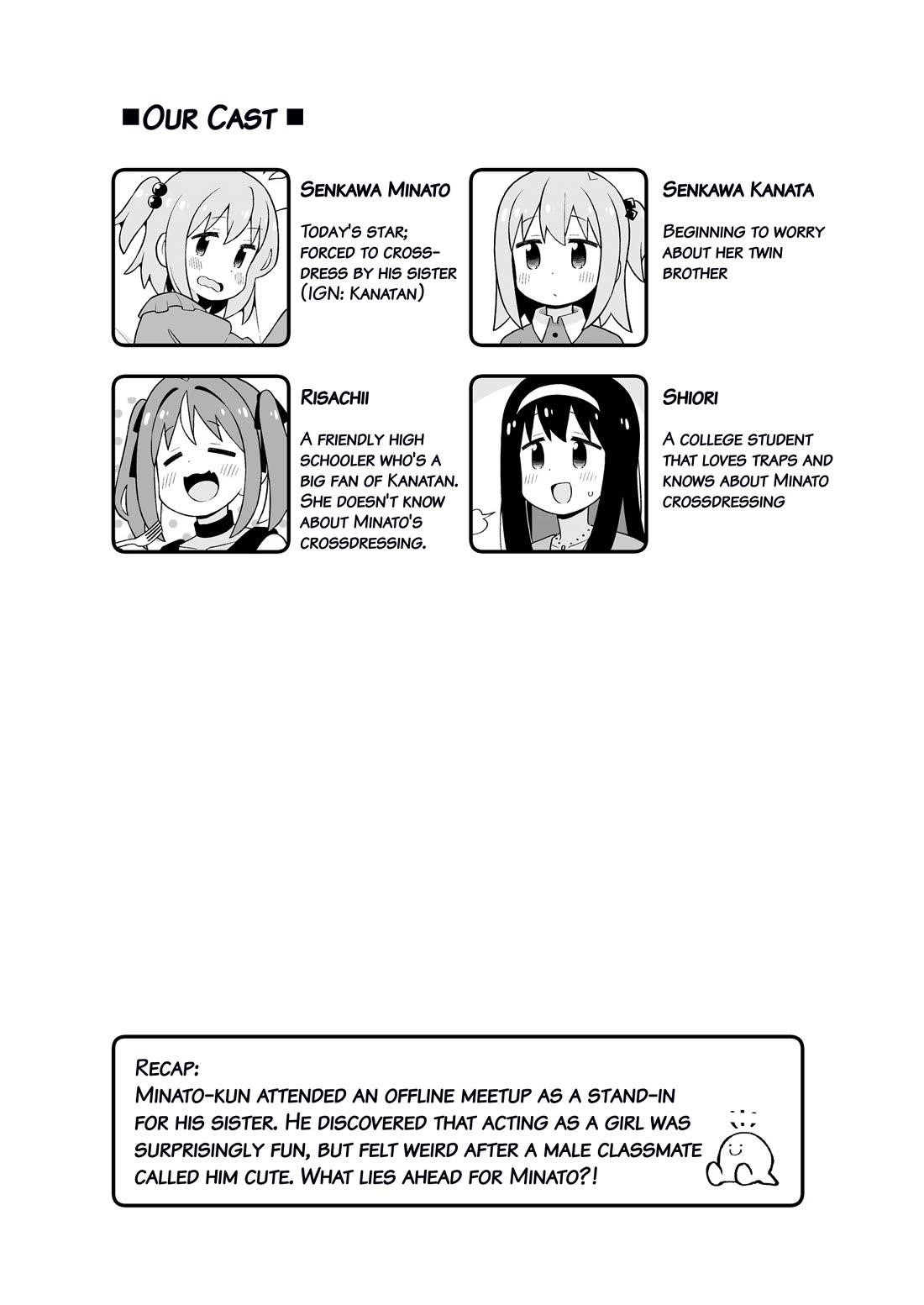 Onii-Chan Is Done For Chapter 95.9 - Page 4 in English