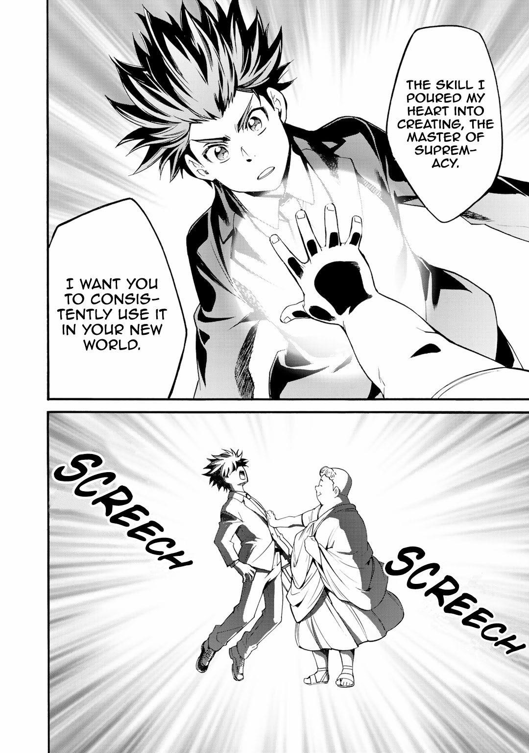 Let's Buy The Land And Cultivate In Different World Chapter 1 - Page 12 in English