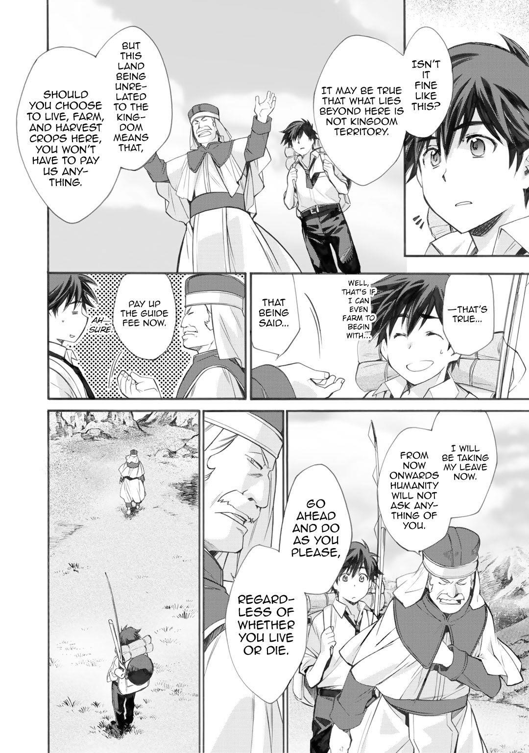 Let's Buy The Land And Cultivate In Different World Chapter 1 - Page 18 in English