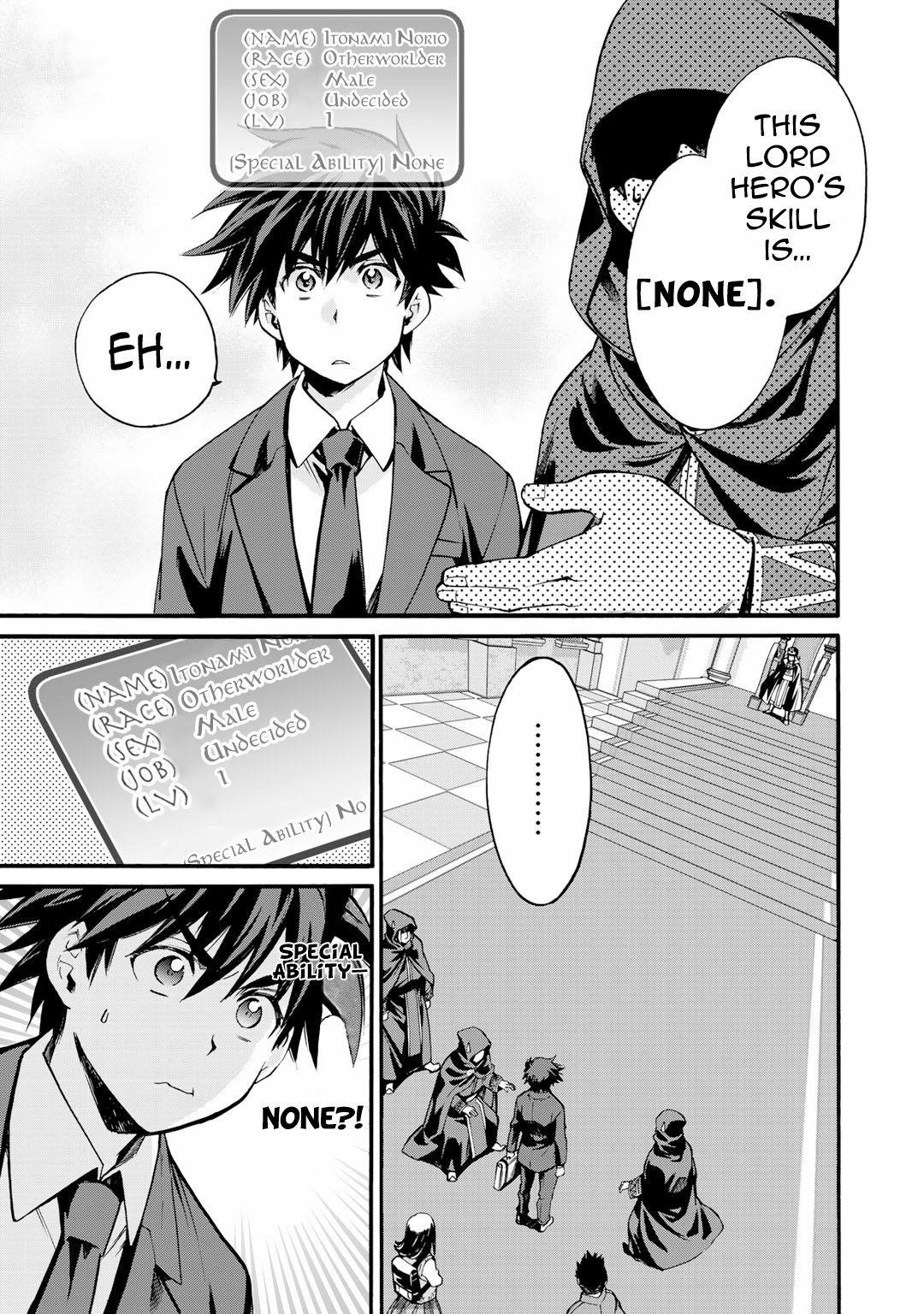 Let's Buy The Land And Cultivate In Different World Chapter 1 - Page 6 in English