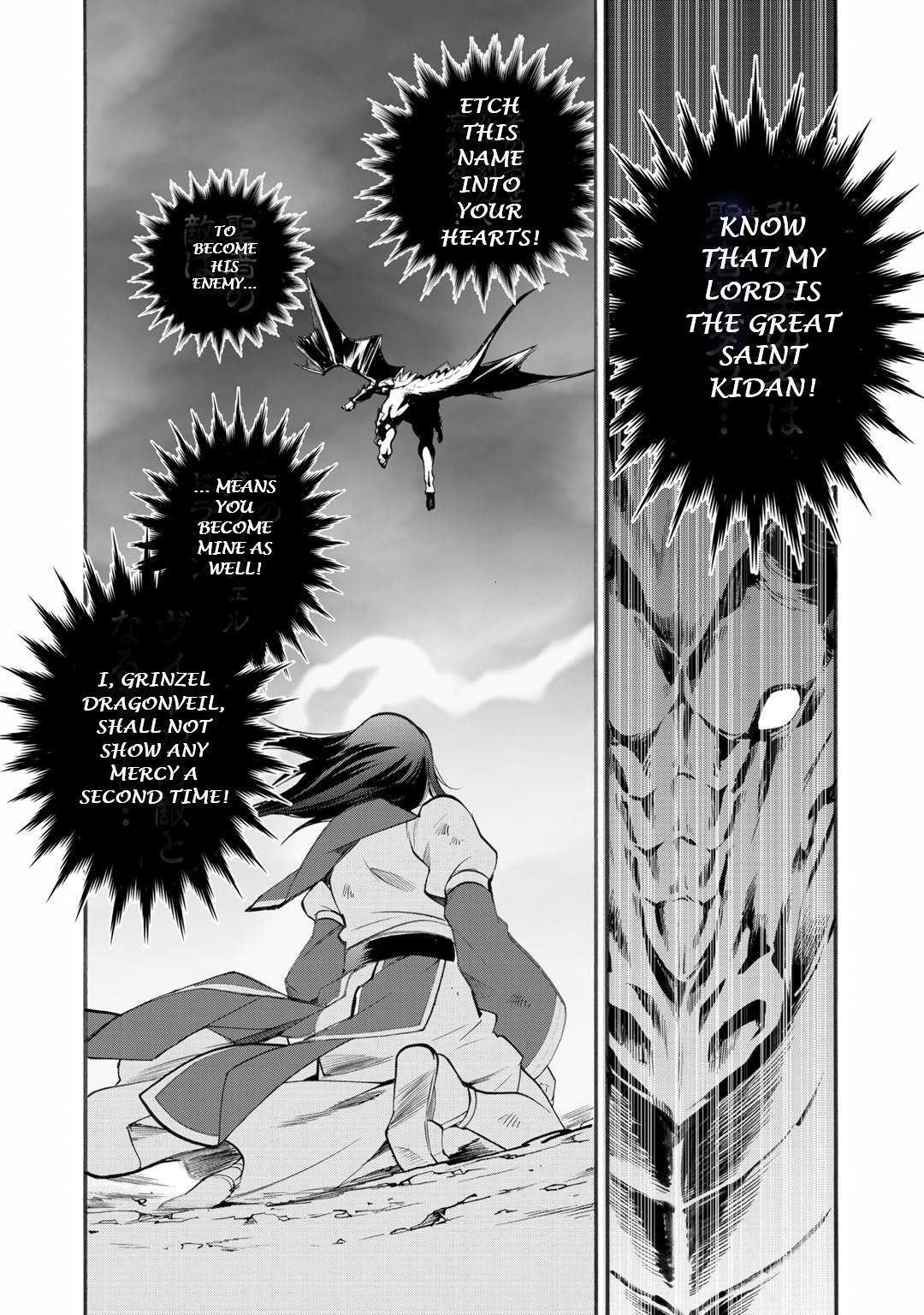 Let's Buy The Land And Cultivate In Different World Chapter 13 - Page 15 in English