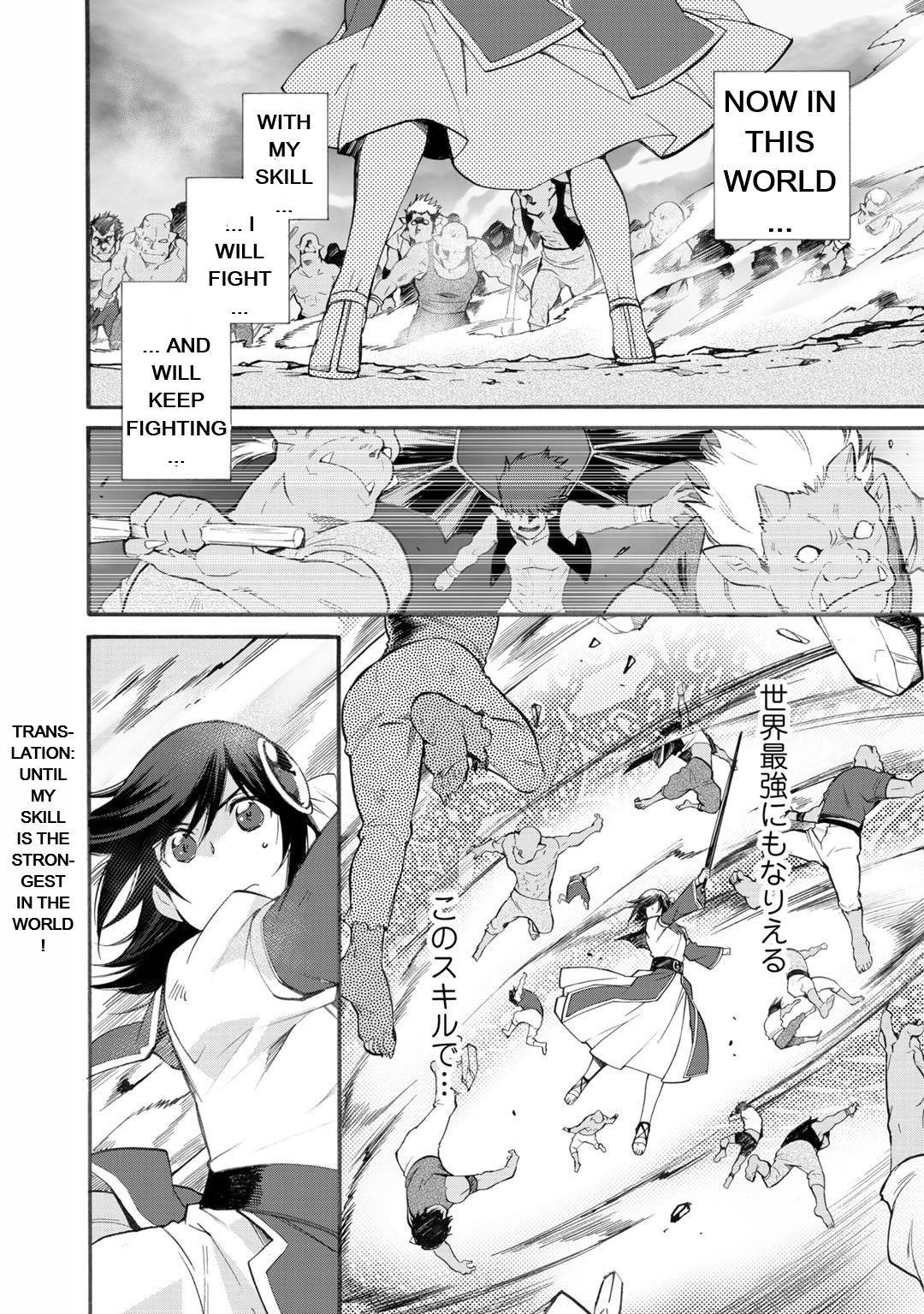 Let's Buy The Land And Cultivate In Different World Chapter 13 - Page 6 in English