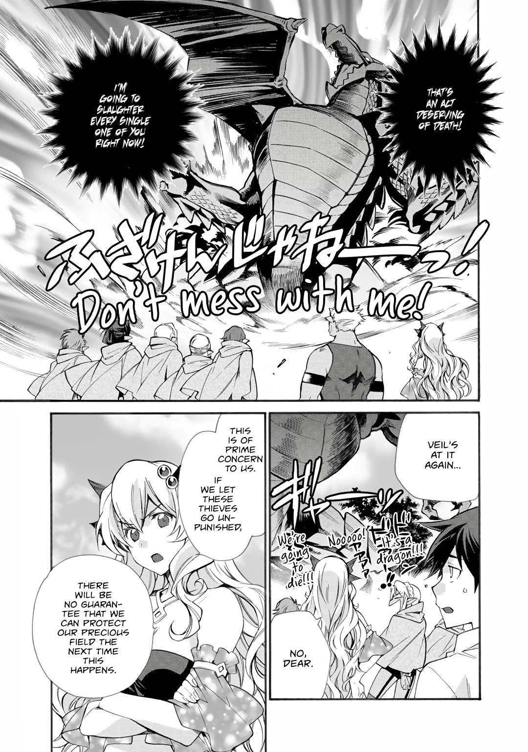 Let's Buy The Land And Cultivate In Different World Chapter 25 - Page 19 in English