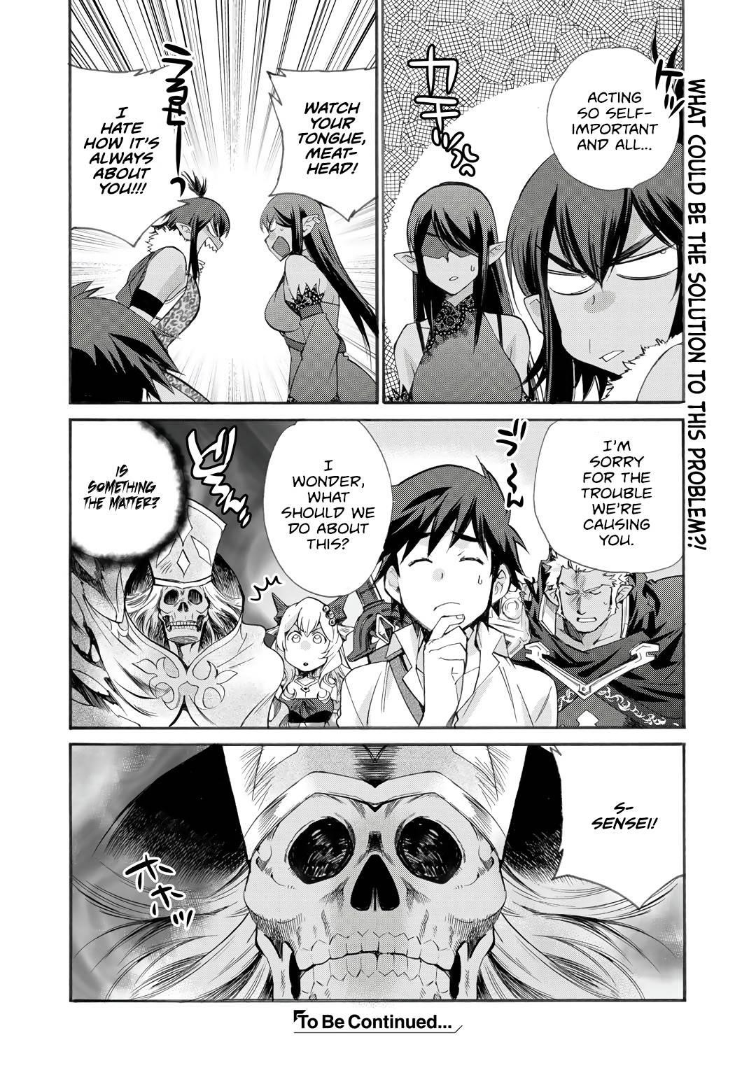 Let's Buy The Land And Cultivate In Different World Chapter 27 - Page 20 in English