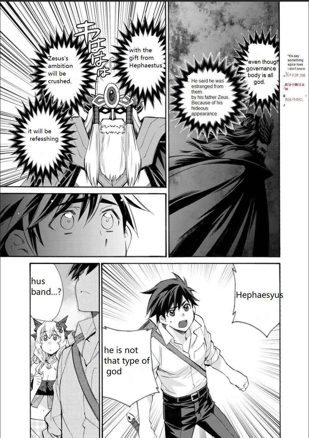 Let's Buy The Land And Cultivate In Different World Chapter 29 - Page 17 in English