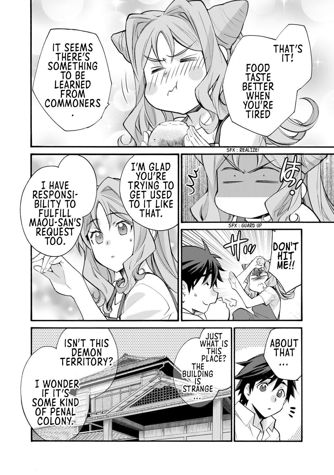 Let's Buy The Land And Cultivate In Different World Chapter 32 - Page 18 in English