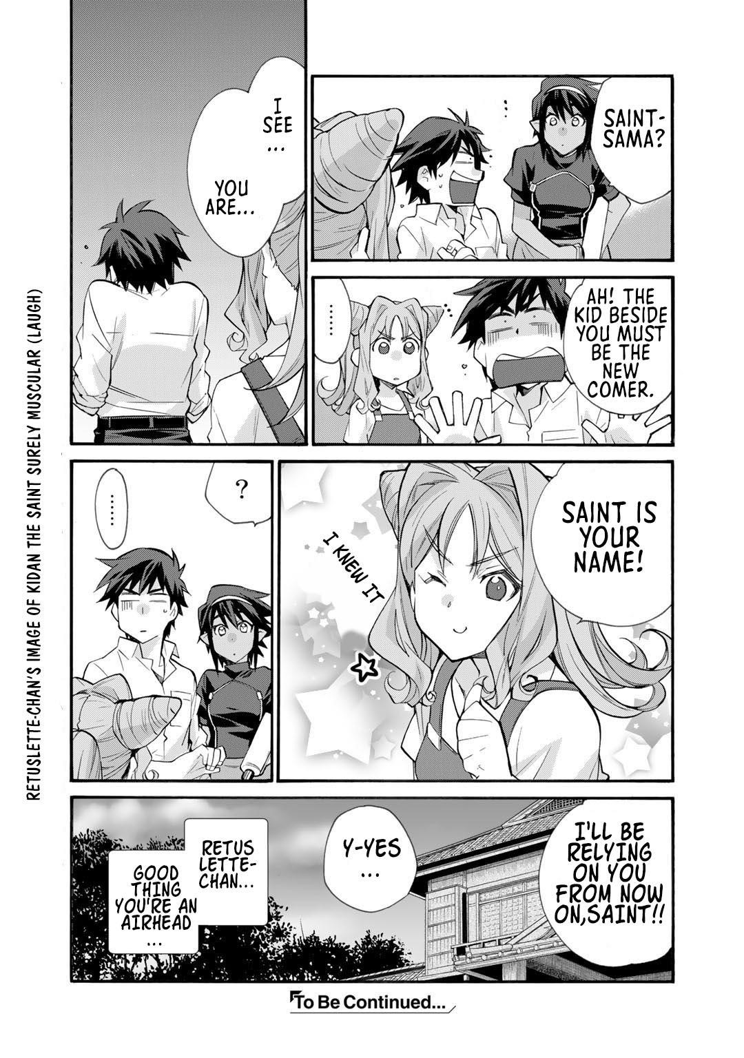 Let's Buy The Land And Cultivate In Different World Chapter 32 - Page 23 in English
