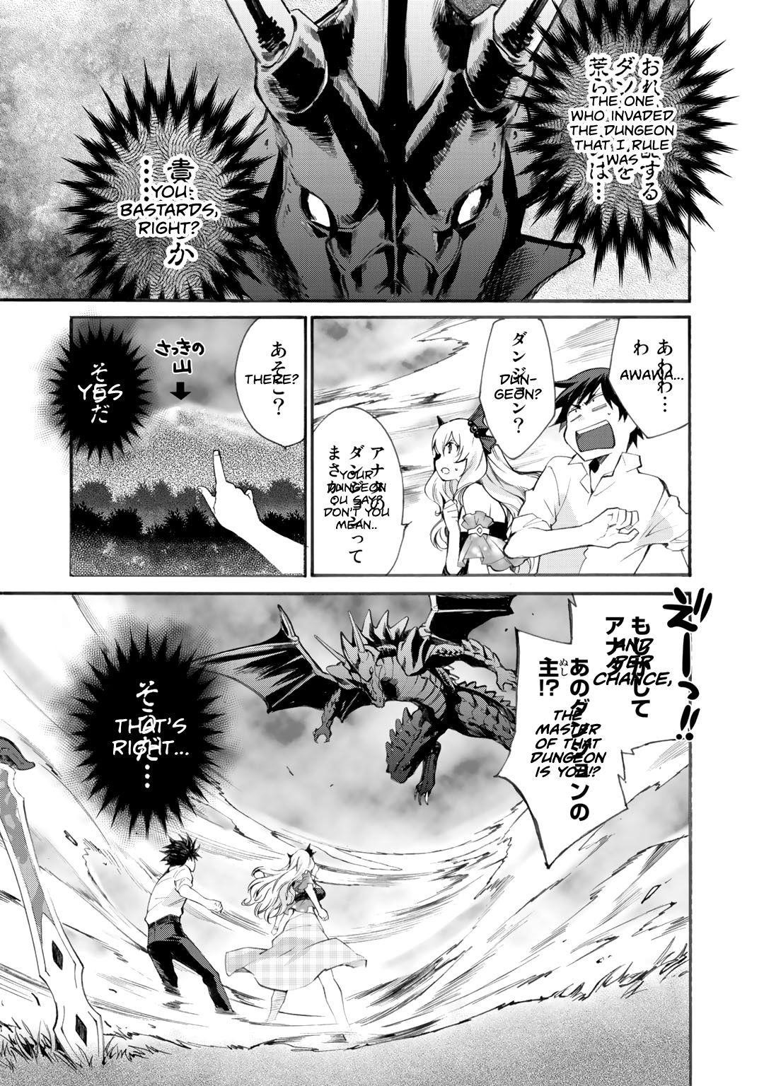 Let's Buy The Land And Cultivate In Different World Chapter 5 - Page 19 in English
