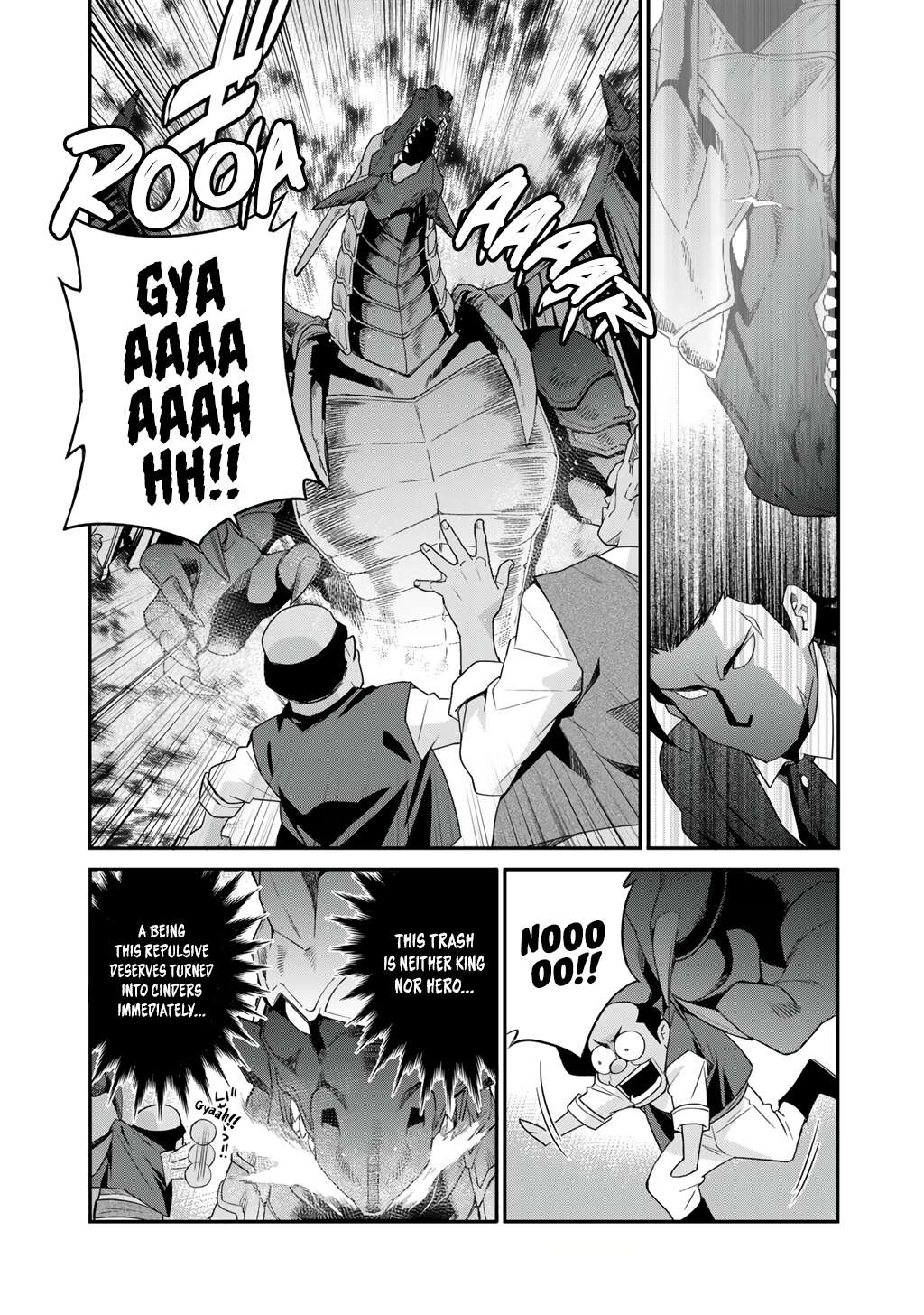 Let's Buy The Land And Cultivate In Different World Chapter 67 - Page 17 in English