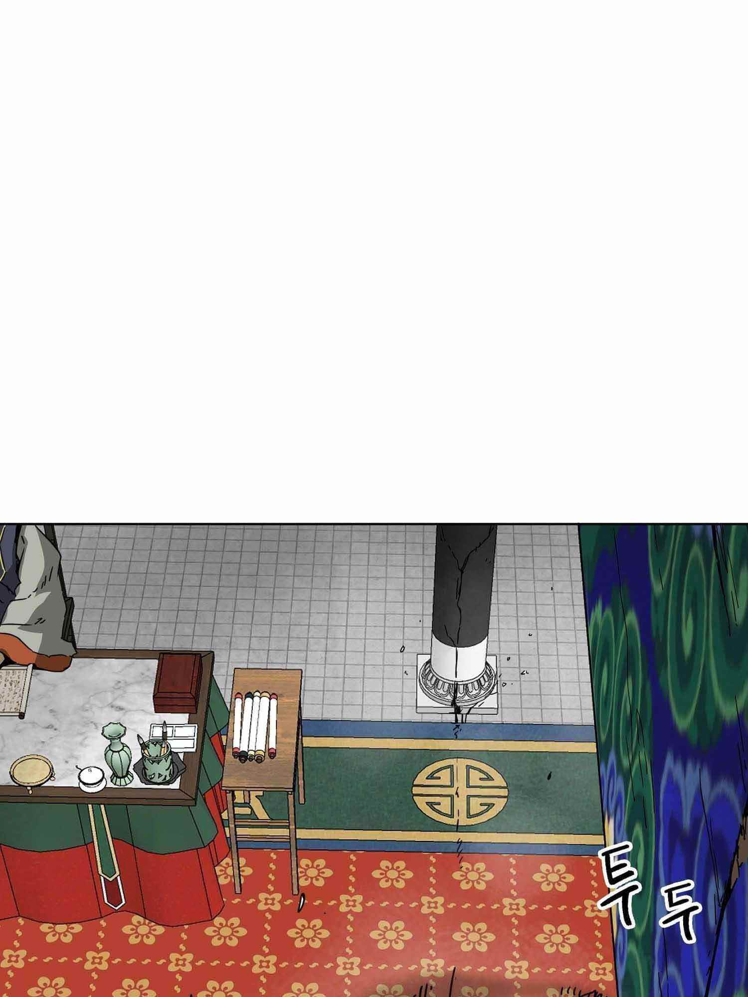 Infinite Level Up in Murim Chapter 100.2 - Page 77 in English