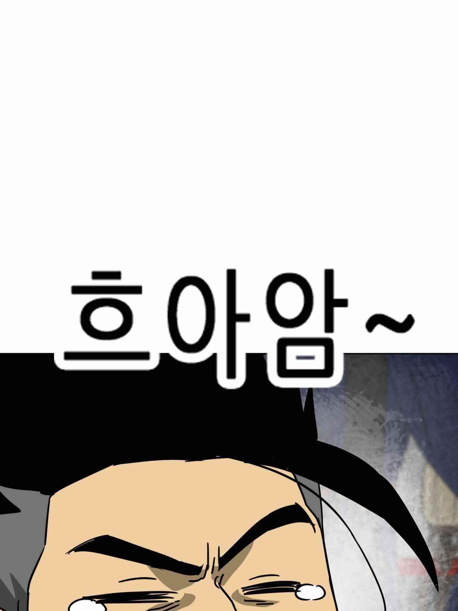 Infinite Level Up in Murim Chapter 100.2 - Page 92 in English