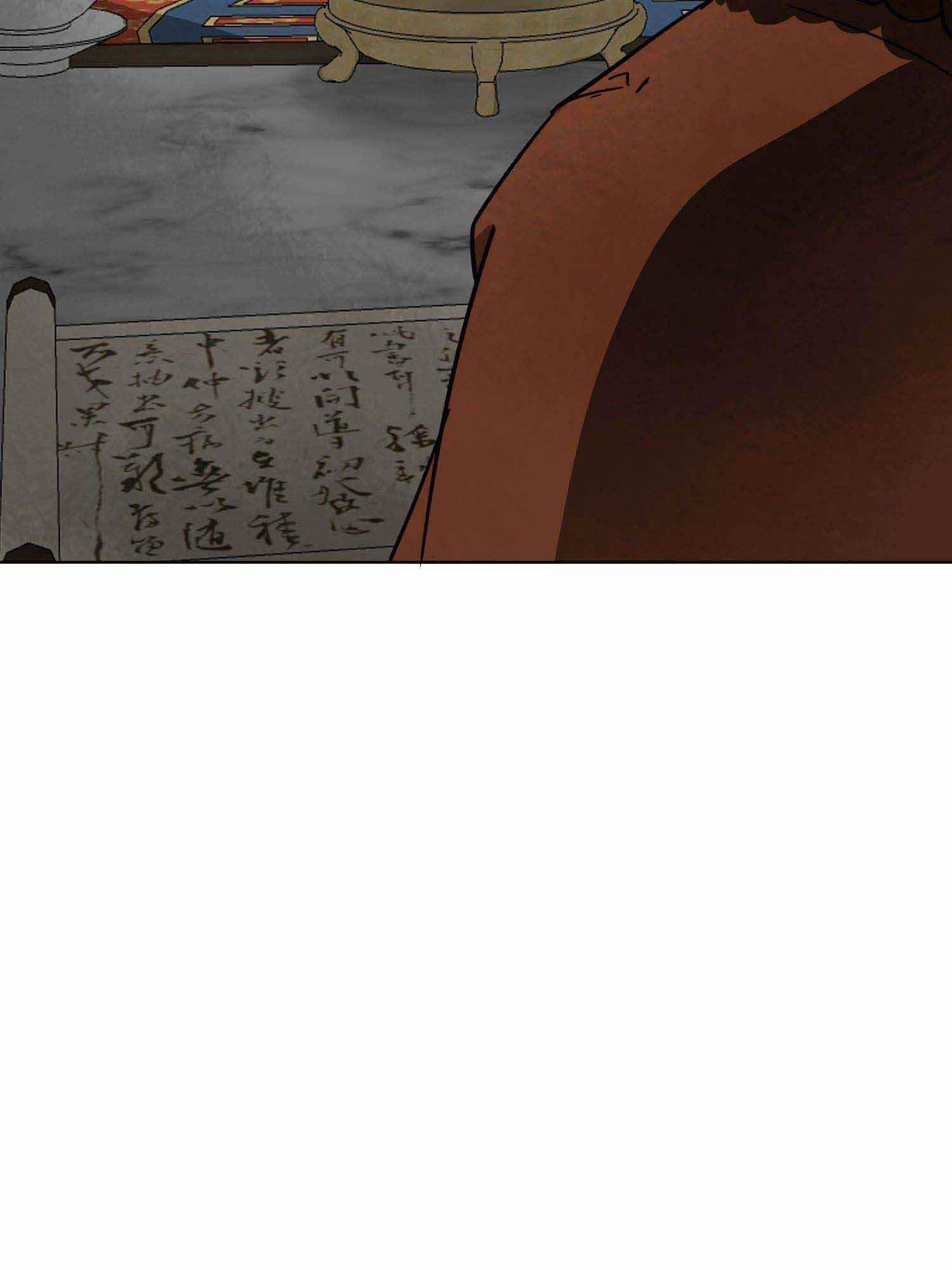 Infinite Level Up in Murim Chapter 100.2 - Page 96 in English