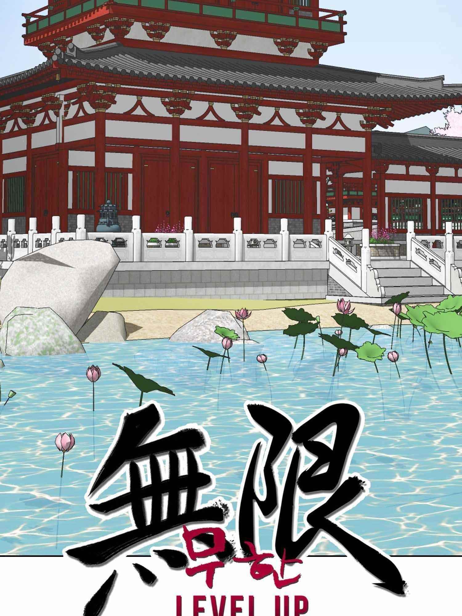 Infinite Level Up in Murim Chapter 101.1 - Page 23 in English