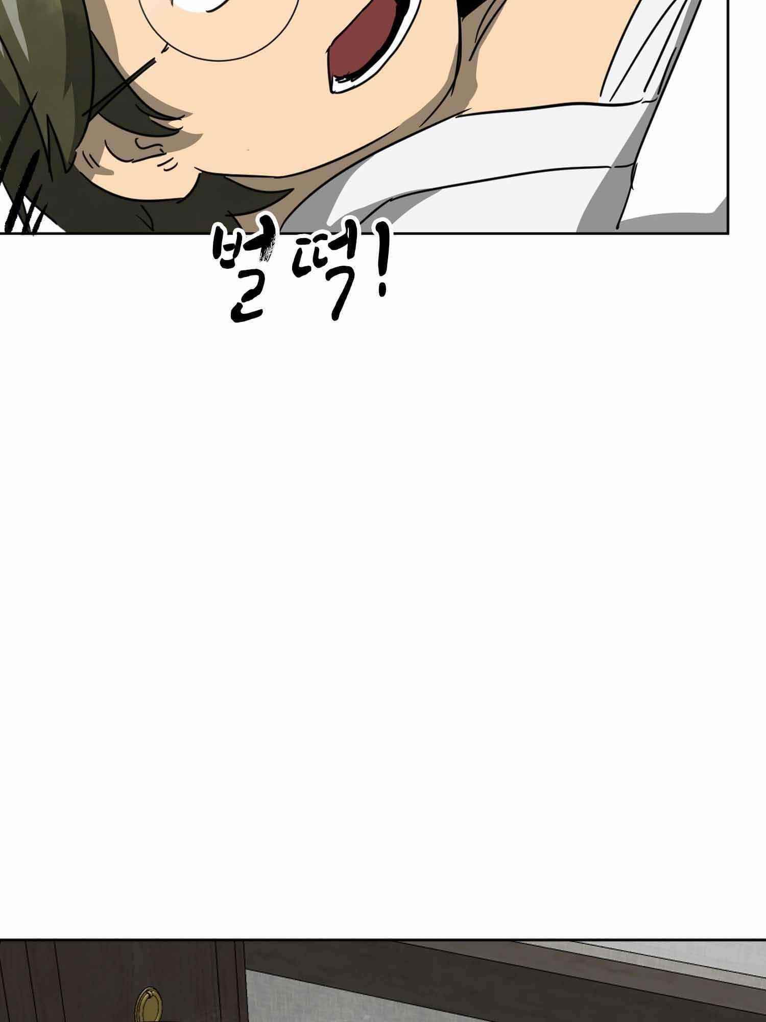 Infinite Level Up in Murim Chapter 101.1 - Page 43 in English
