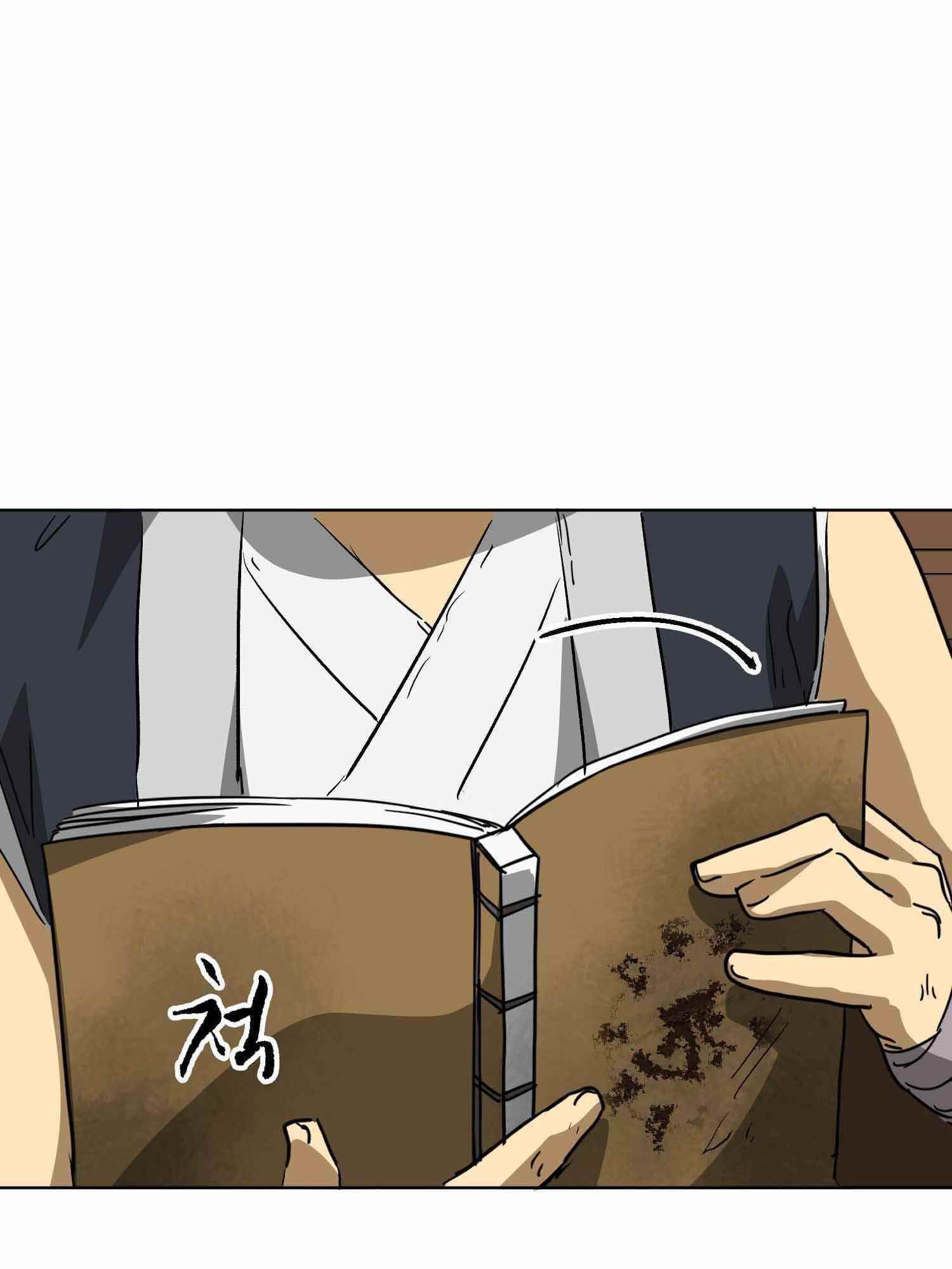 Infinite Level Up in Murim Chapter 101.2 - Page 37 in English