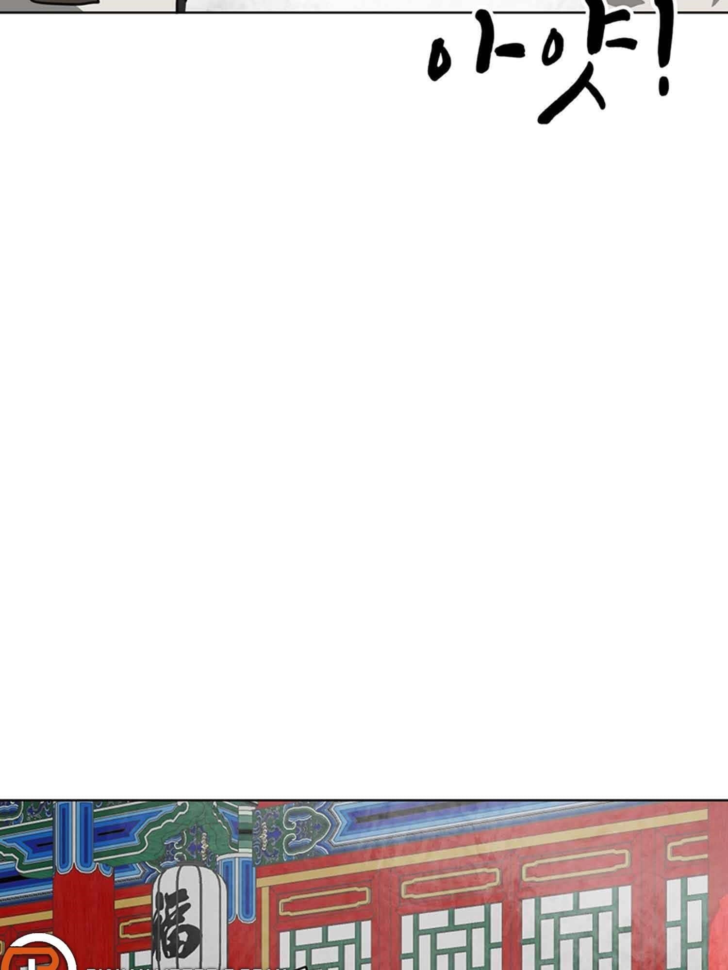 Infinite Level Up in Murim Chapter 102.1 - Page 61 in English