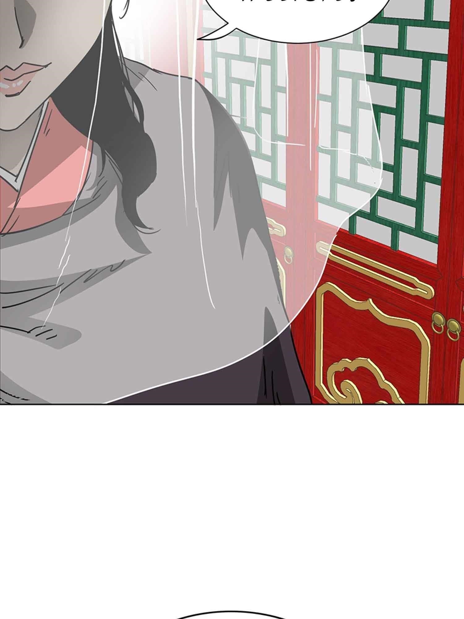 Infinite Level Up in Murim Chapter 102.1 - Page 82 in English