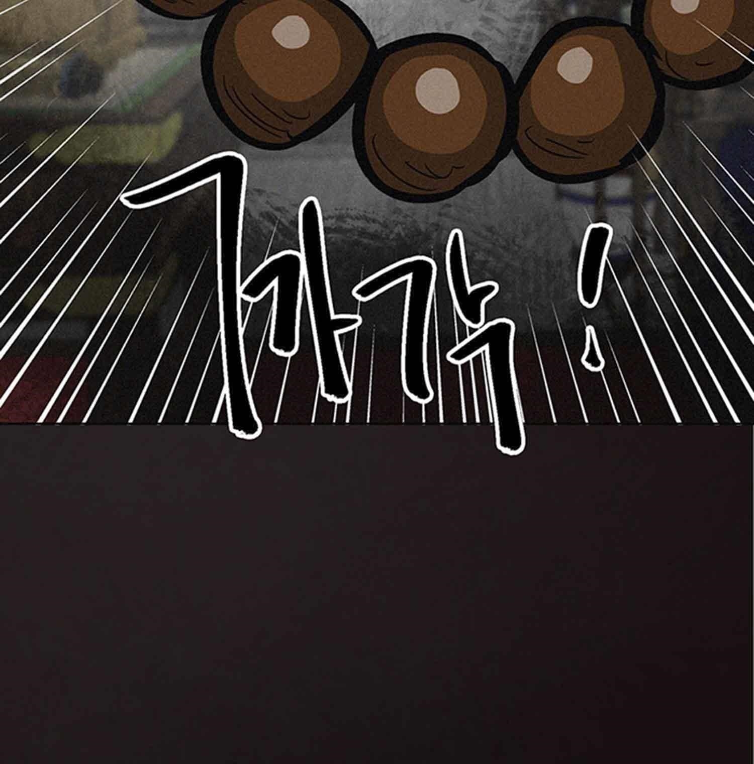 Infinite Level Up in Murim Chapter 102.2 - Page 58 in English