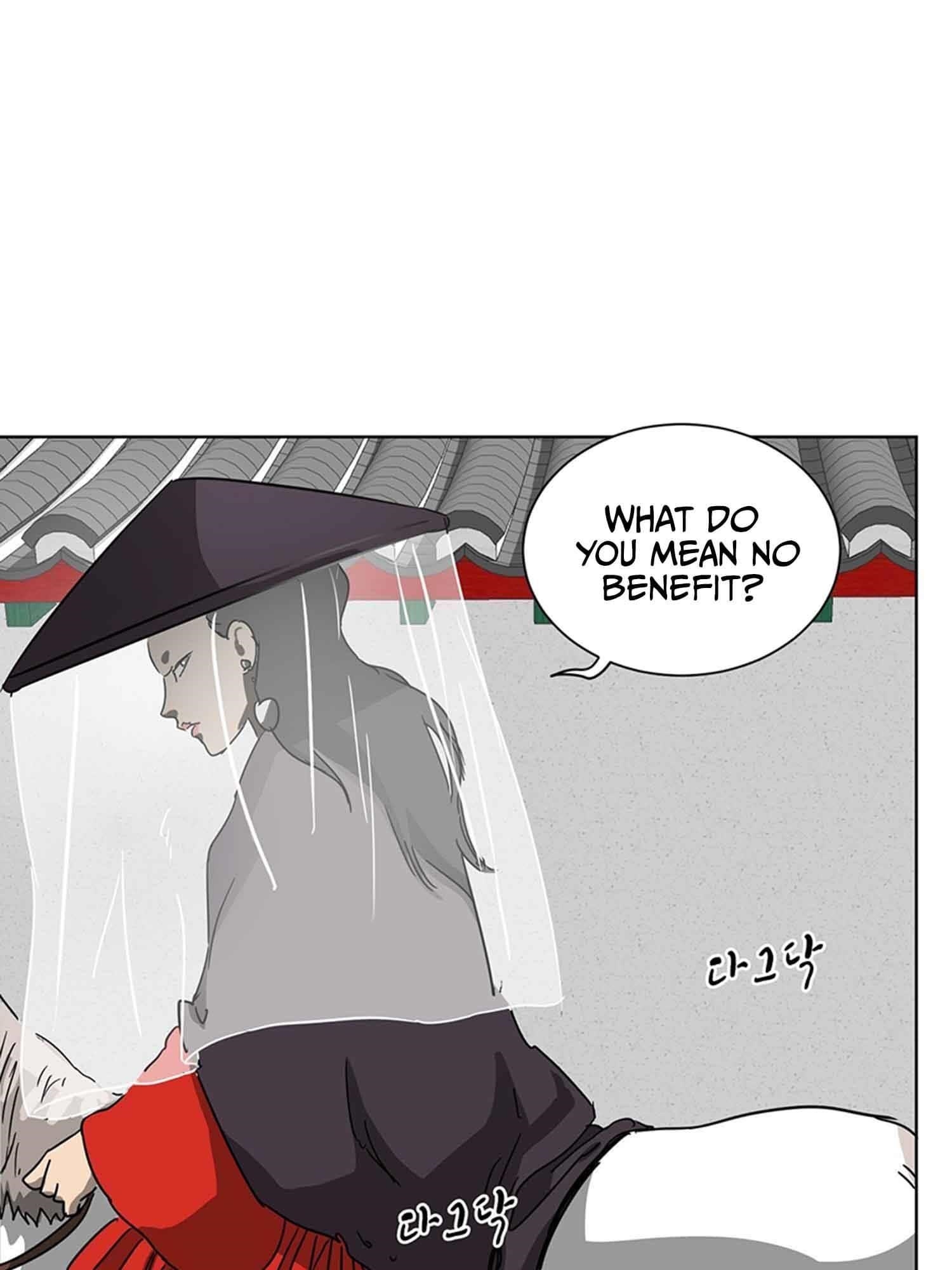 Infinite Level Up in Murim Chapter 102.2 - Page 7 in English