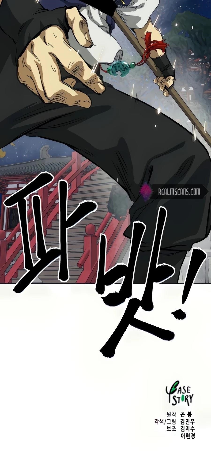 Infinite Level Up in Murim Chapter 112 - Page 108 in English