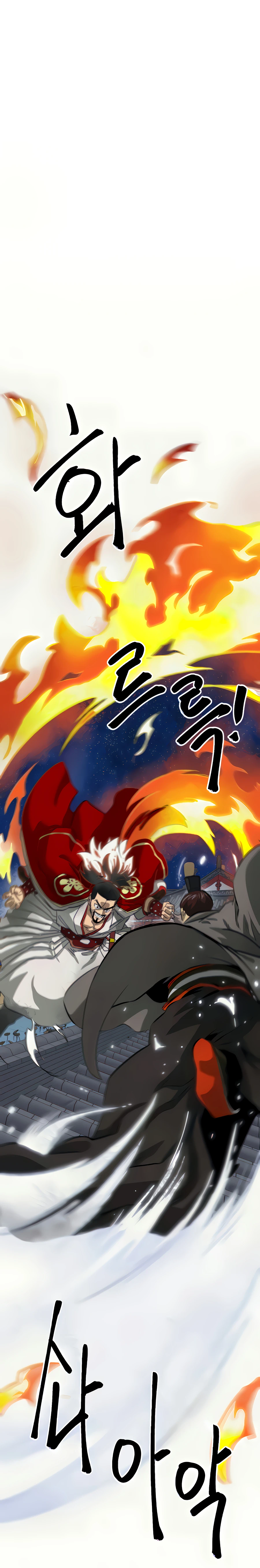Infinite Level Up in Murim Chapter 114 - Page 11 in English