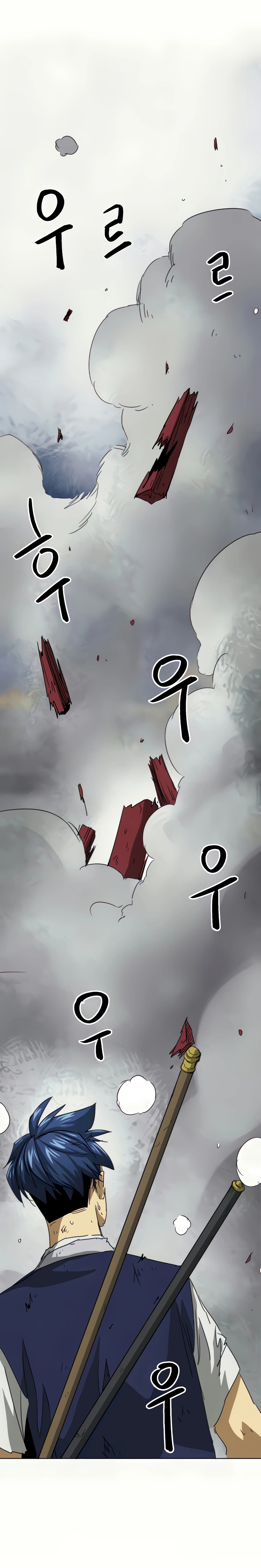 Infinite Level Up in Murim Chapter 114 - Page 31 in English