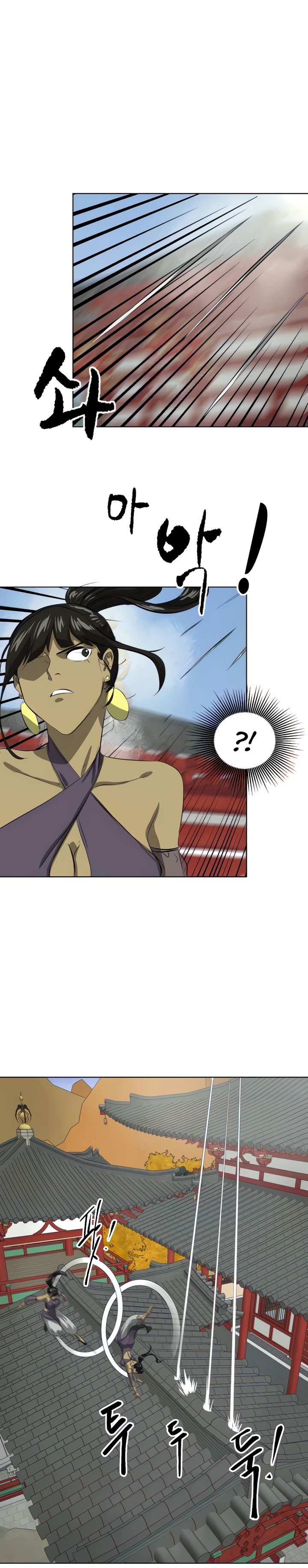 Infinite Level Up in Murim Chapter 120 - Page 17 in English