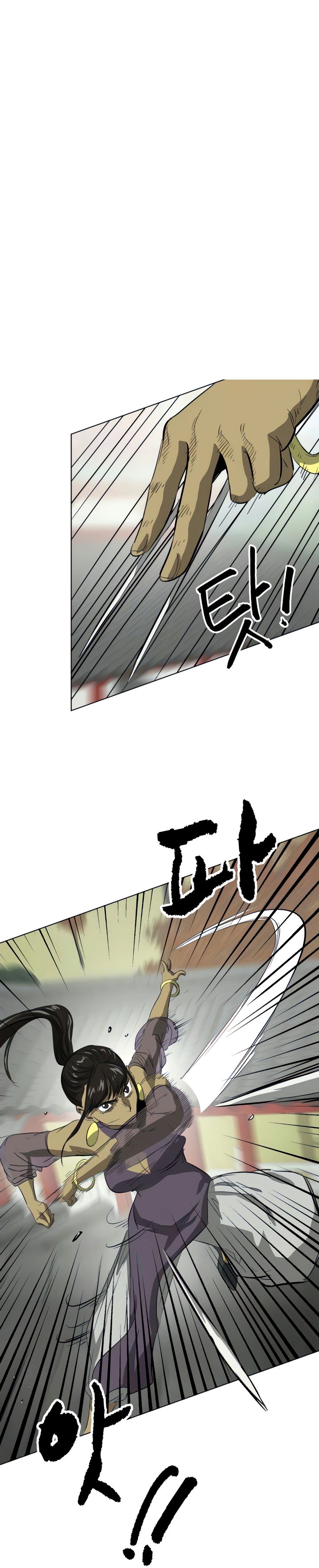 Infinite Level Up in Murim Chapter 120 - Page 18 in English