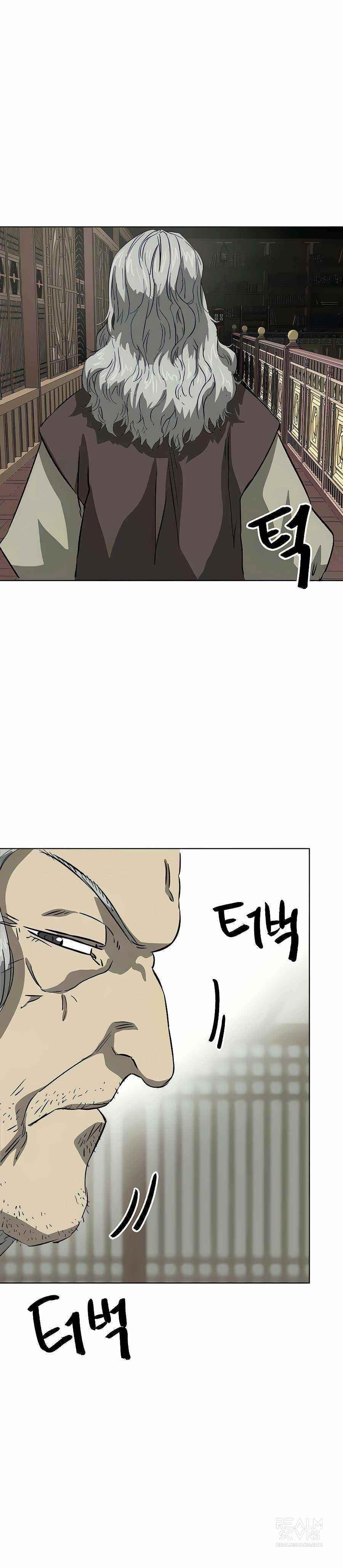Infinite Level Up in Murim Chapter 121 - Page 13 in English