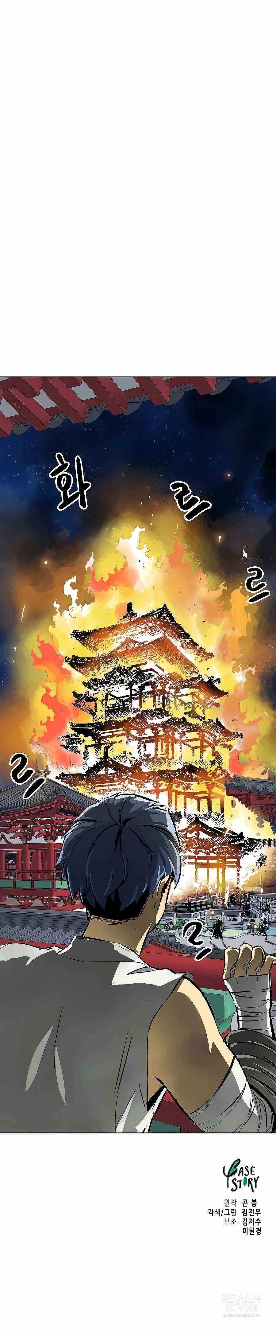 Infinite Level Up in Murim Chapter 121 - Page 44 in English