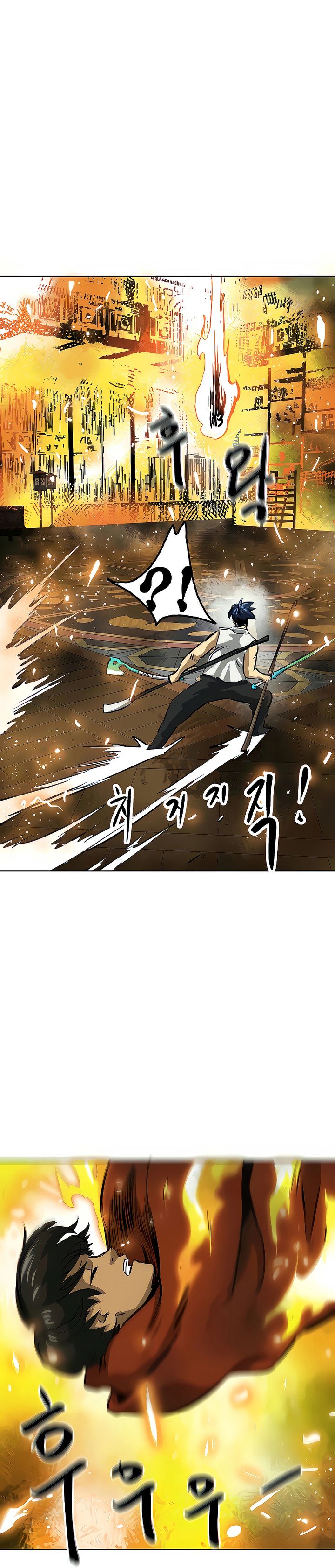 Infinite Level Up in Murim Chapter 122 - Page 46 in English