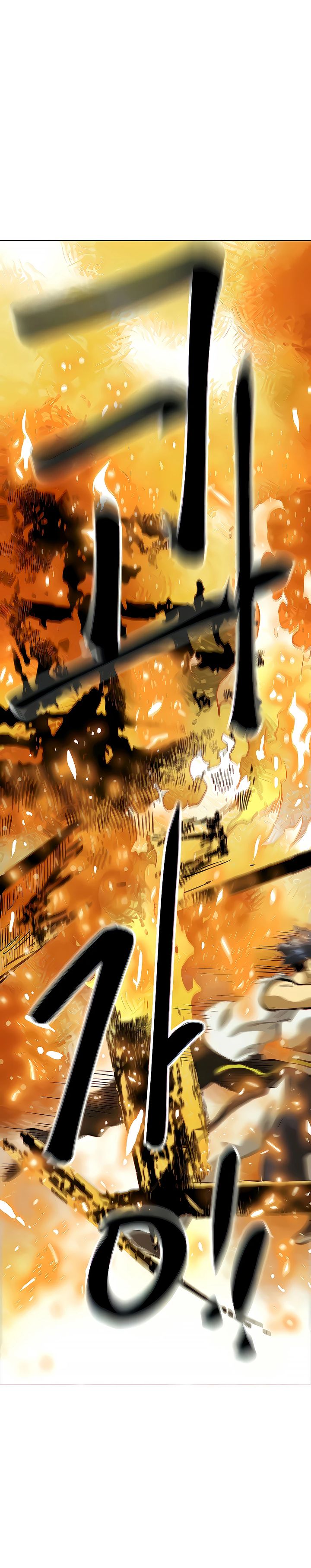 Infinite Level Up in Murim Chapter 123 - Page 23 in English