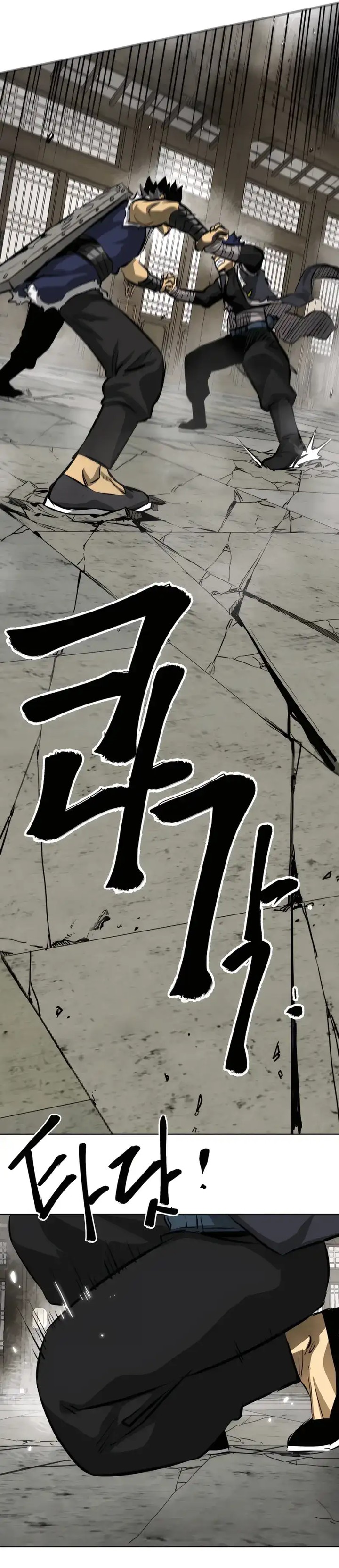 Infinite Level Up in Murim Chapter 130 - Page 11 in English