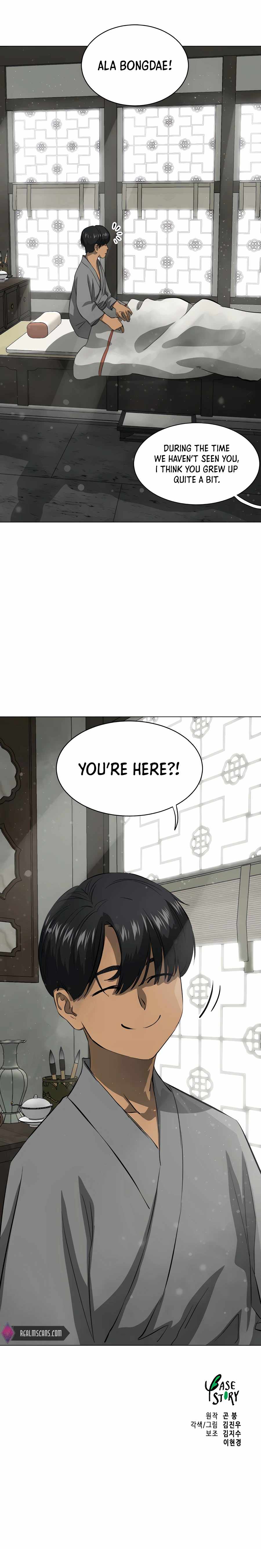 Infinite Level Up in Murim Chapter 131 - Page 42 in English