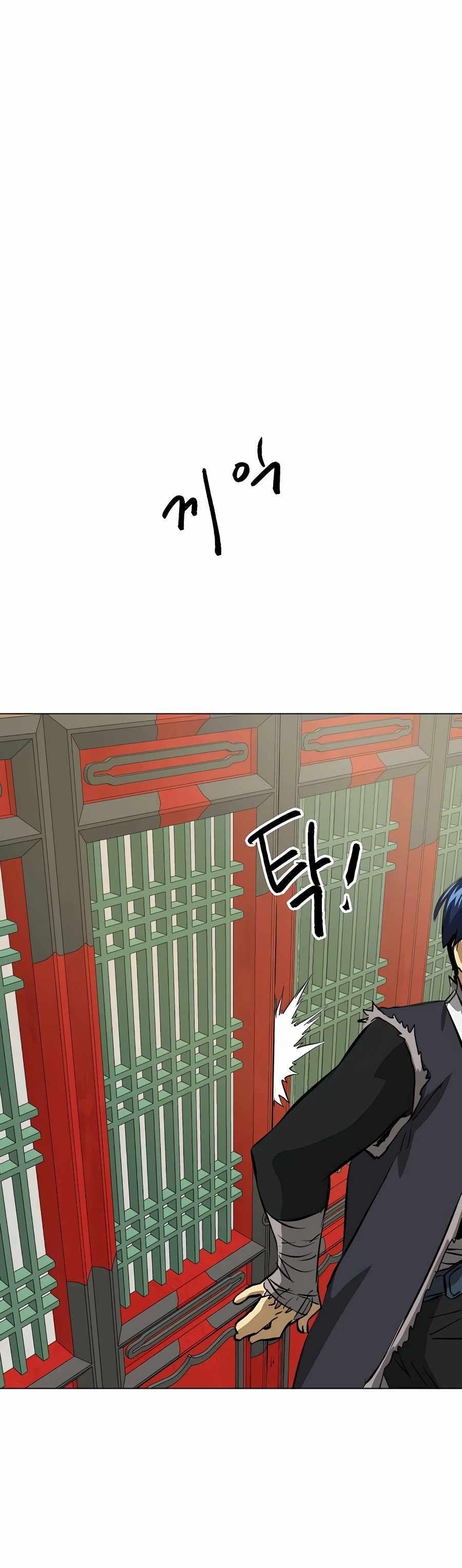 Infinite Level Up in Murim Chapter 133 - Page 26 in English