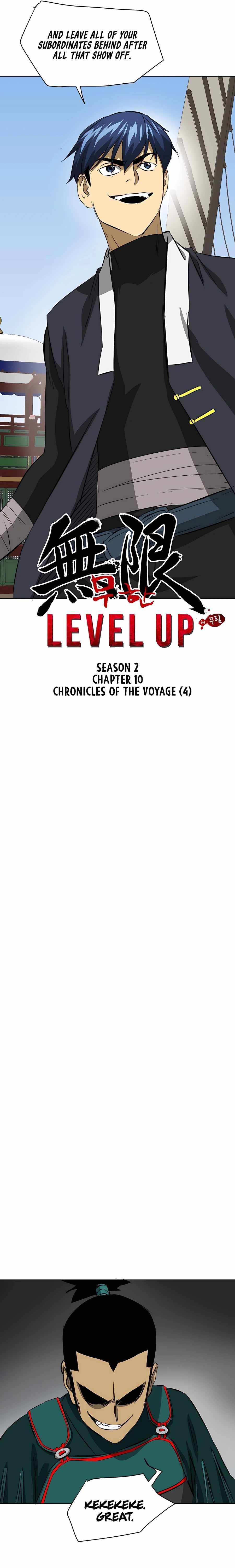 Infinite Level Up in Murim Chapter 139 - Page 14 in English