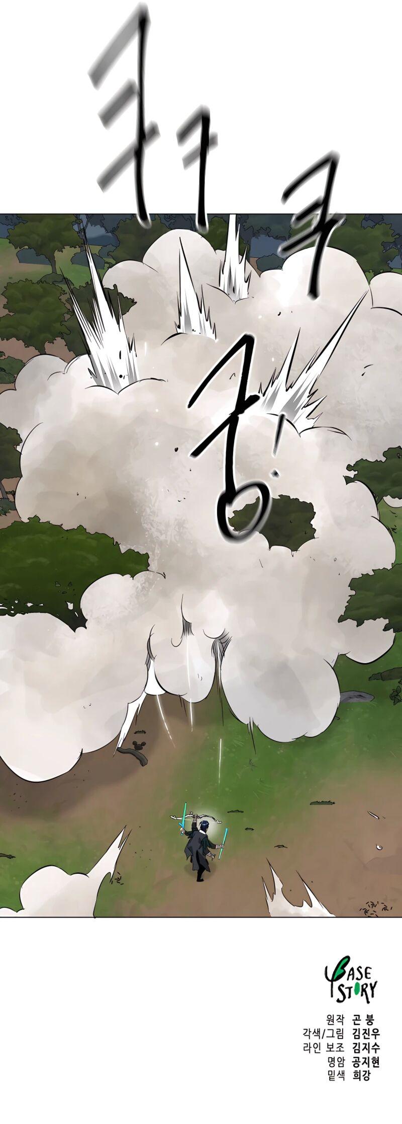 Infinite Level Up in Murim Chapter 151 - Page 26 in English