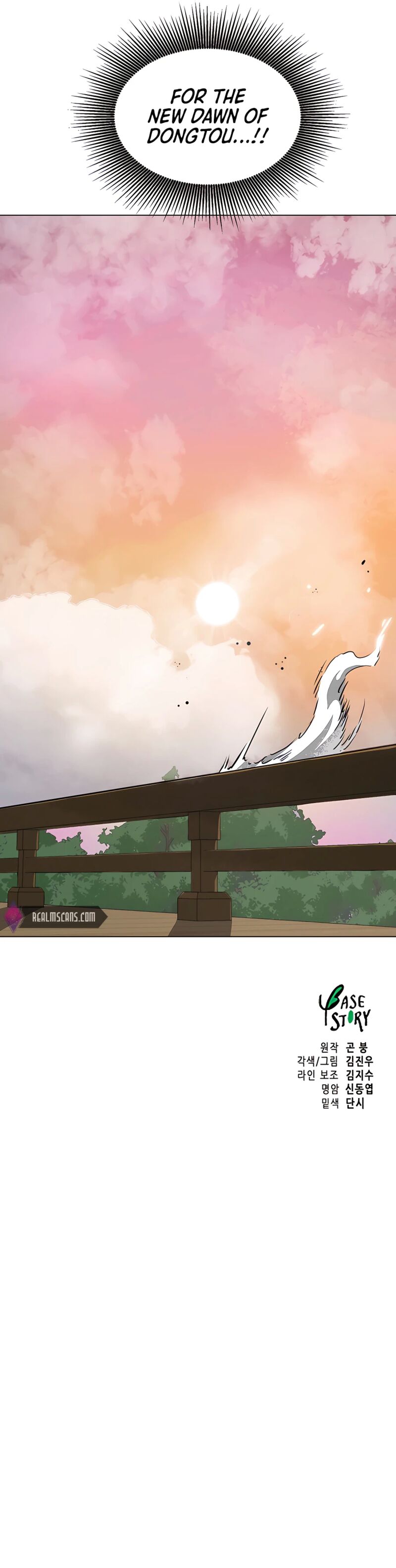 Infinite Level Up in Murim Chapter 161 - Page 25 in English
