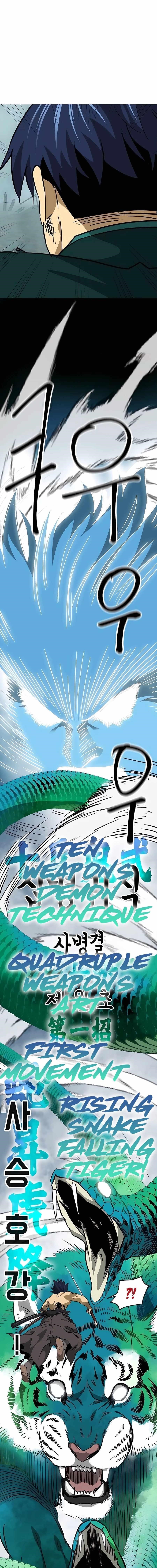 Infinite Level Up in Murim Chapter 191 - Page 13 in English