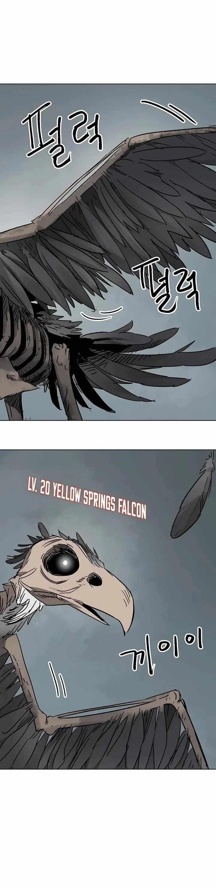Infinite Level Up in Murim Chapter 207 - Page 22 in English