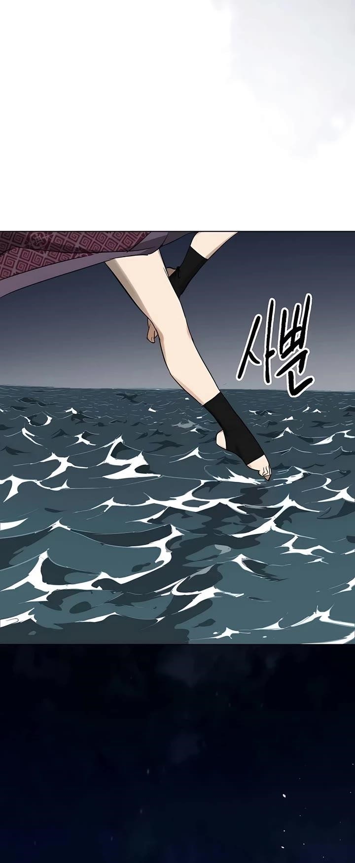 Infinite Level Up in Murim Chapter 215 - Page 43 in English