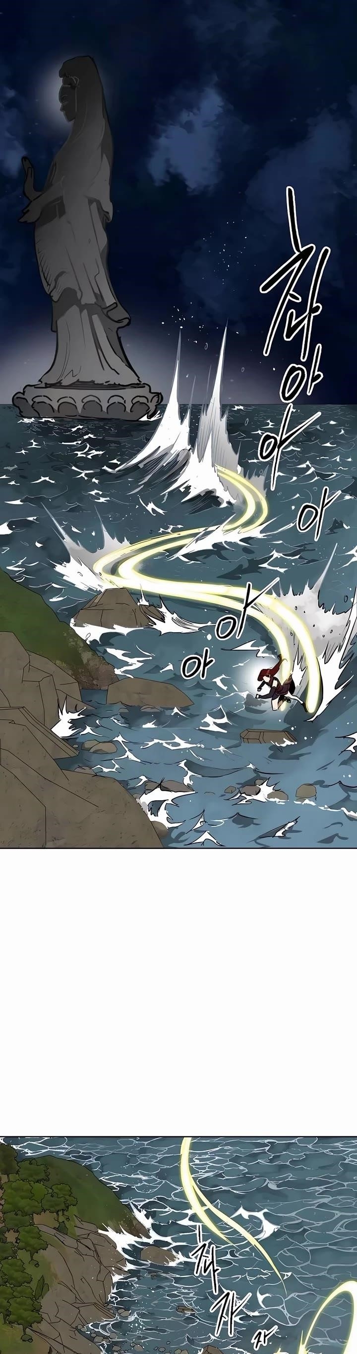 Infinite Level Up in Murim Chapter 215 - Page 47 in English